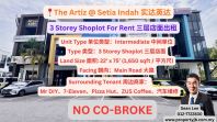 The Artiz @ Setia Indah 3 Storey Ground Floor Shoplot For Rent ʵ��Ӣ������������