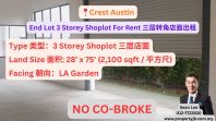 Austin Crest End Lot 3 Storey Shoplot For Rent ����ת�ǵ������