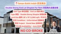 Taman Bukit Indah Double Storey End Lot Shoplot For Rent �伪Ӣ��˫���ͷ�������