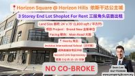Horizon Square @ Horizon Hills 3 Storey End Lot Shoplot For Rent ��˹�ɴ﹫���������ͷ�������