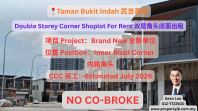 Taman Bukit Indah Double Storey Corner Shoplot For Rent �伪Ӣ��˫���ͷ�������
