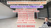 Taman Perindustrian Desa Plentong Semi-D Factory For Rent ��������ҵ�������ʽ��������