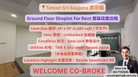 Taman Sri Saujana Ground Floor Shoplot For Rent ������ײ�������