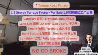 Taman Kota Puteri 1.5 Storey Terrace Factory For Sale 1.5������ʽ��������