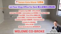Taman Kota Masai 1st Floor Shop Office For Rent ������¥�ϵ��̰칫�ҳ���