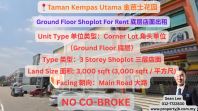 Taman Kempas Utama Ground Floor Shoplot For Rent ���ʿ��԰�ײ�������