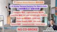 Taman Nusa Bestari 1.5 Storey Terrace Factory For Rent & Sale ˳����԰1.5������ʽ�������������