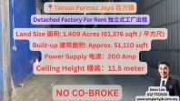 Taman Permas Jaya Detached Factory For Rent ���������ʽ��������
