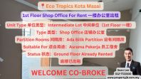 Eco Tropics Kota Masai 1st Floor Shop Office For Rent ���������̬�ȴ�һ¥�칫�ҳ���