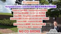Leisure Farm Bungalow Corner Land For Sale ����ʽ�󷿽�ͷ��Ƥ����