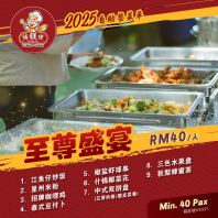 ����ʢ��