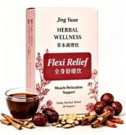 Flexi Relief ȫ���滺��