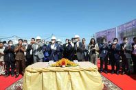 Groundbreaking Ceremony