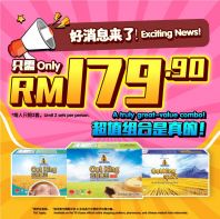  Oat King Series �� Limited-Time Offer 