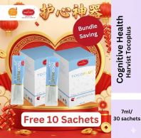 Harvist TocoPlus+   The Ultimate Golden Blend for Brain & Heart Health