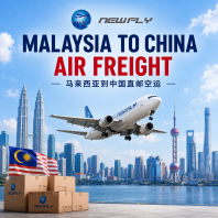 Direct Airmail from Malaysia to China