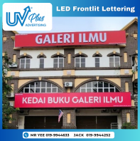 LED Frontlit Lettering | Kedai Buku Galeri Ilmu LED Frontlit Lettering | Kedai Buku Galeri Ilmu