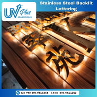 Stainless-Steel Backlit Lettering | Kinara 7