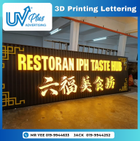 3D Printing Frontlit  ������ʳ��