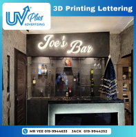 3D Printing Frontlit | Joe's Bar