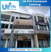 3D PVC Foamboard Lettering | HD Beauty