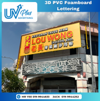 3D PVC Foamboard Lettering | RESTORAN TAUGE AYAM LOU WONG (IPOH) SDN. BHD.