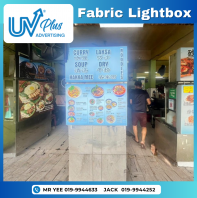 Fabric Lightbox | Curry Mee