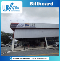 Billboard | Bike World | Kepong, Kuala Lumpur Billboard | Bike World | Kepong, Kuala Lumpur