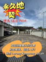 Kampung Jeriah ���õ�����˫�����ݽ�ͷ����� Freehold Corner Terrace House for Sale @ sibu