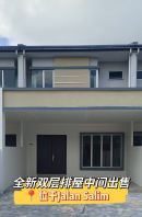 Salim ȫ��˫�������м���� double-storey middle terrace house for sale @ Sibu