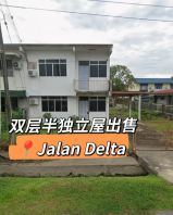Jalan Delta ˫�������ݳ��� Double-storey semi-detached house for sale @ Sibu