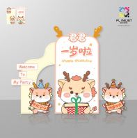 Dragon Baby ������