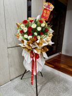 Opening Flower 142 Opening Flower 142