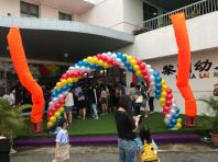 Balloon Entrance Arch