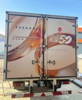 Custom Vehicle Truck Stickers | Branding and Advertising