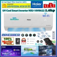 Haier 1.0hp Inverter Air Conditioner HSU-10VRA22 (WiFi) UV Cool Smart R32 5 Star Energy Rating Inverter Aircond ((UVC Sterilization)) Haier 1.0hp Inverter Air Conditioner HSU-10VRA22 (WiFi) UV Cool Smart R32 5 Star Energy Rating Inverter Aircond ((UVC Sterilization))