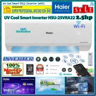 Haier 2.5hp Inverter Air Conditioner HSU-25VRA22 (WiFi) UV Cool Smart R32 5 Star Energy Rating Inverter Aircond ((UVC Sterilization)) Haier 2.5hp Inverter Air Conditioner HSU-25VRA22 (WiFi) UV Cool Smart R32 5 Star Energy Rating Inverter Aircond ((UVC Sterilization))