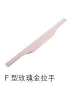 F-shaped rose gold handle