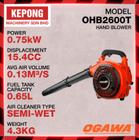 Ogawa OHB2600T hand blower