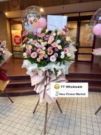 Grand Opening Flower Stand for Sale | Same Day Delivery (G012)
