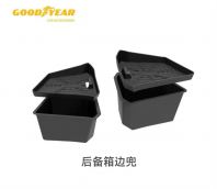 Goodyear Trunk Storage Box With Cover
