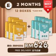 Package E: 2 Months Supply (12 Boxes)