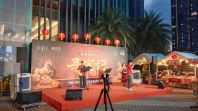 CNY BAZAAR @ HUNZA PICC SALES GALLERY