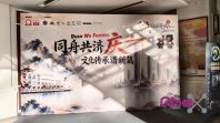 Duan Wu Festival @ Straits Quay Penang