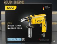 �������� (Deli) DC181 550W 13mm ����� Impact Drill
