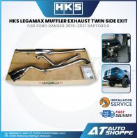 HKS Legamax Twin Side Exit Carbon Fiber Muffler Exhaust for Ford Raptor 2.0 Bi-Turbo 2018-2022 HKS Legamax Twin Side Exit Carbon Fiber Muffler Exhaust for Ford Raptor 2.0 Bi-Turbo 2018-2022