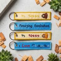 Premium custom embroidered keychain