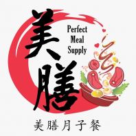 Perfect Confinement Food��Johor Bahru, Johor��