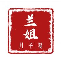 Lan Jie Confinement Meal��Muar, Johor��