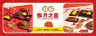 HAO HAO Full Moon Specialty Shop Bukit Mertajam | Baby Full Moon Gift Box, Ang Ku Kuih, Yellow Ginger Rice & Datuk Gong Worship Set